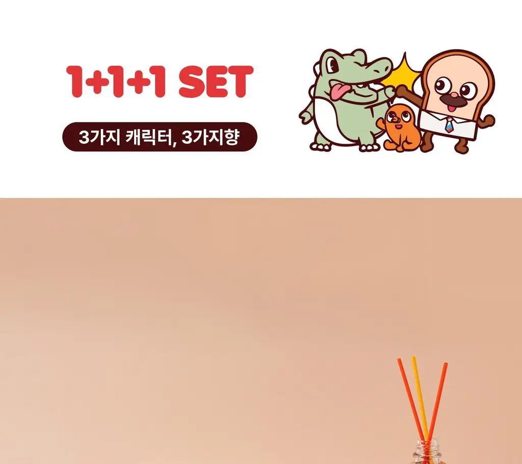[한정수량/인테리어] 무무네 x 브레드이발소 디퓨저 소시지(허브&생화향) 200ml 상세페이지 26